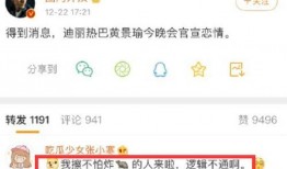 迪丽热巴今日爆料微博,揭秘娱乐圈幕后真相